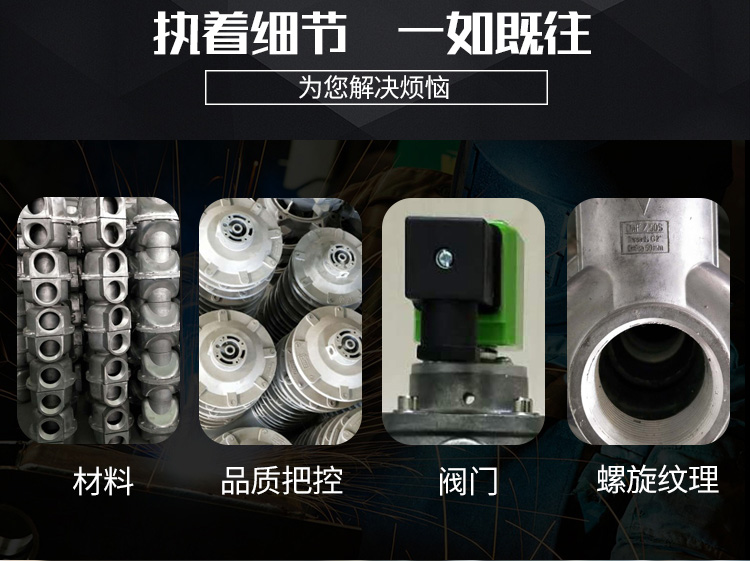 YMF-Y-25<a href='/ymsmcf.html'>淹沒式電磁脈沖閥</a>